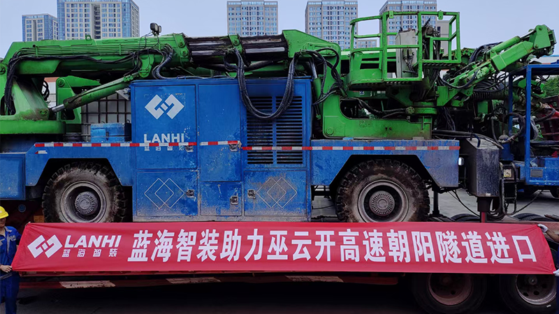 LGP340-A智能拱噴一體化臺(tái)車助力巫云開高速朝陽(yáng)隧道建設(shè)