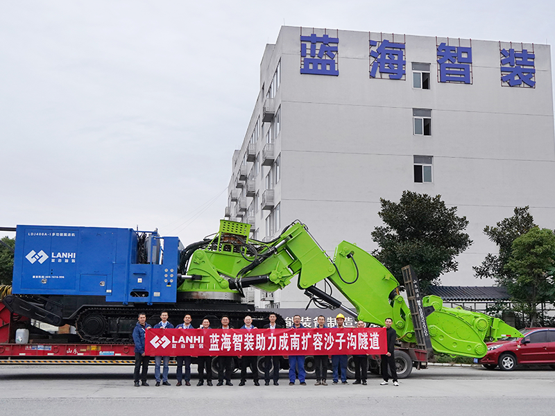 藍(lán)海智裝LDJ400A隧道多功能掘進機助力成南擴容沙子溝隧道