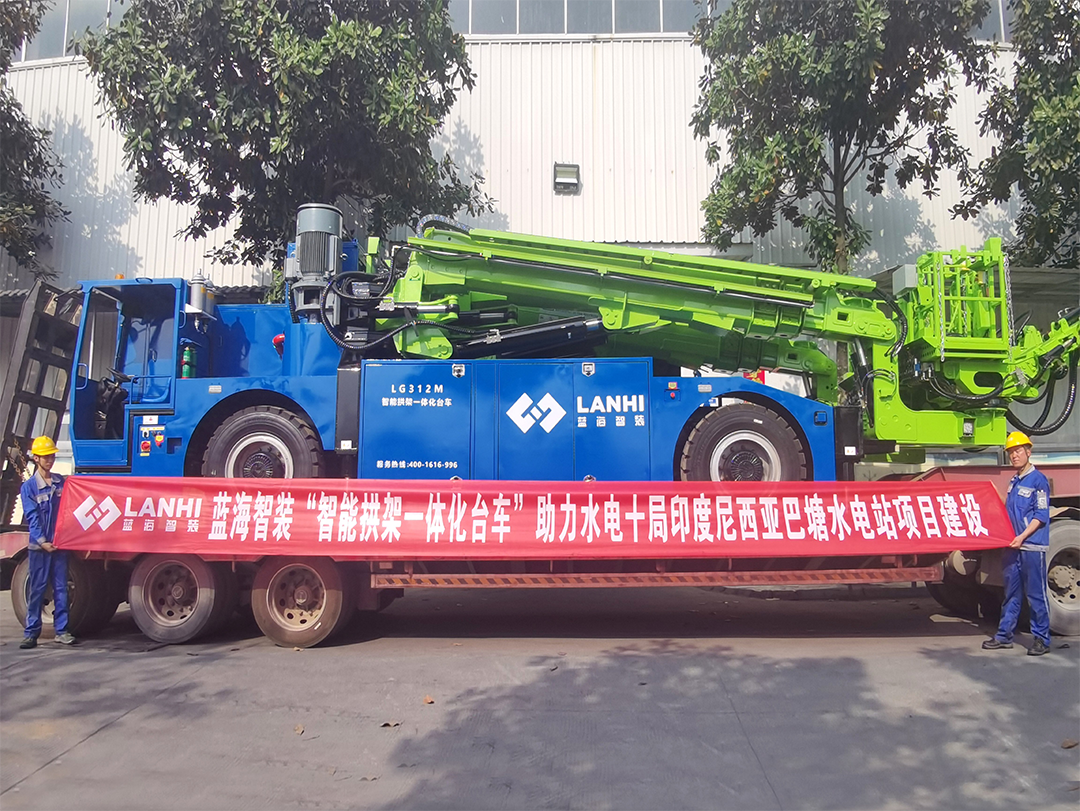 藍(lán)海智裝“智能拱架一體化臺車”助力水電十局印度尼西亞巴塘水電站項目建設(shè)