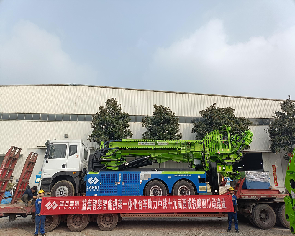 藍(lán)海智裝LG312M智能拱架一體化臺(tái)車(chē)助力中鐵十九局西成鐵路四川段建設(shè)